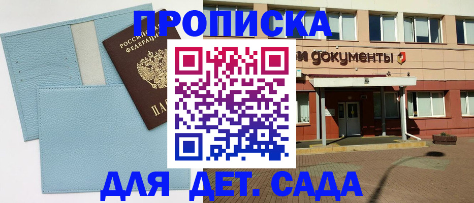найти адрес прописки в Сосновоборске